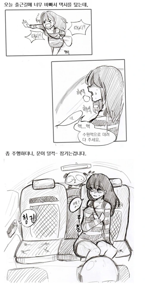 manga_325677_002.webp