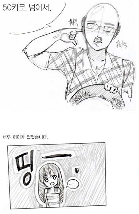 manga_325677_004.webp