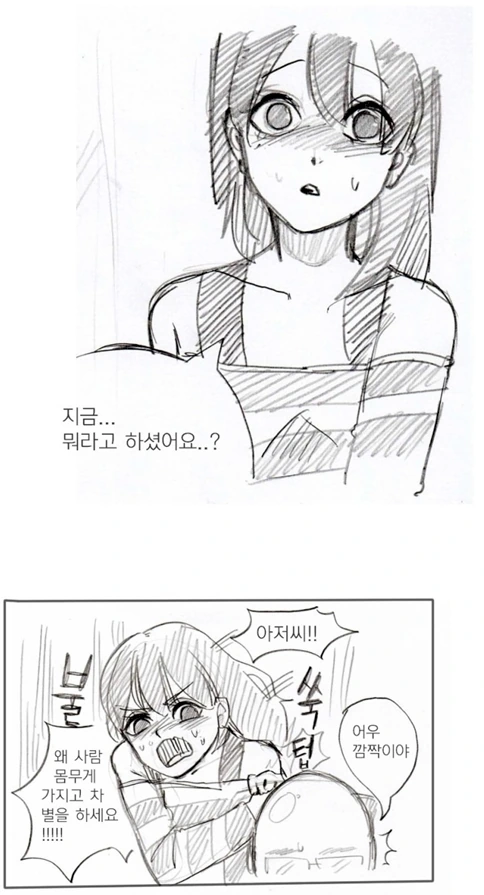 manga_325677_005.webp