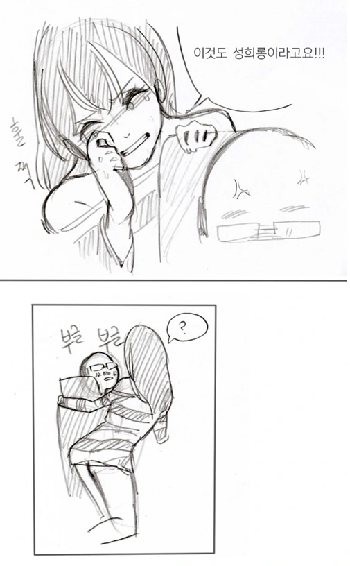 manga_325677_006.webp