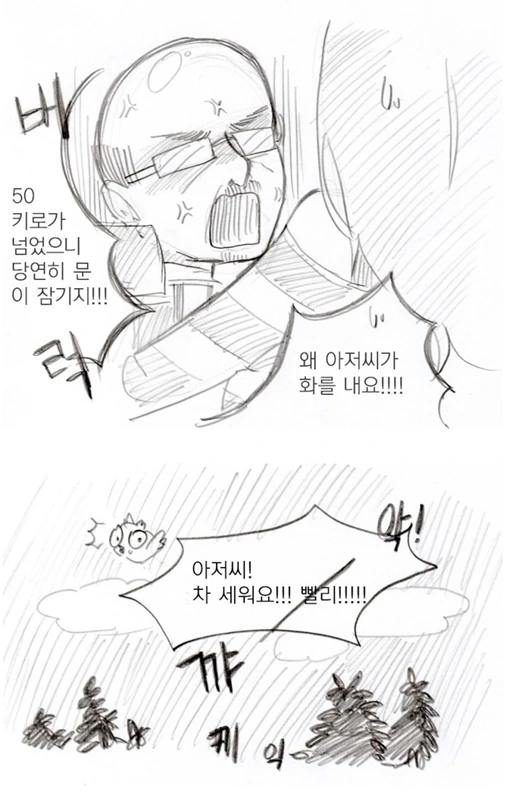 manga_325677_007.webp