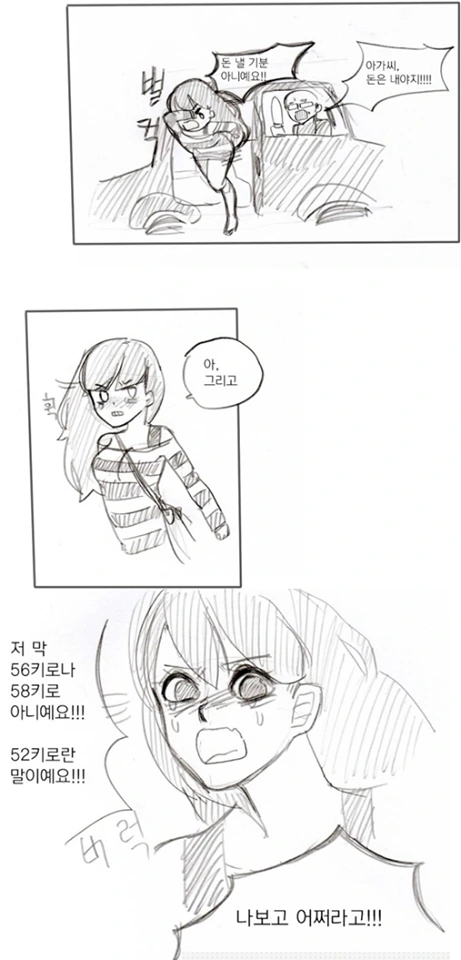 manga_325677_008.webp