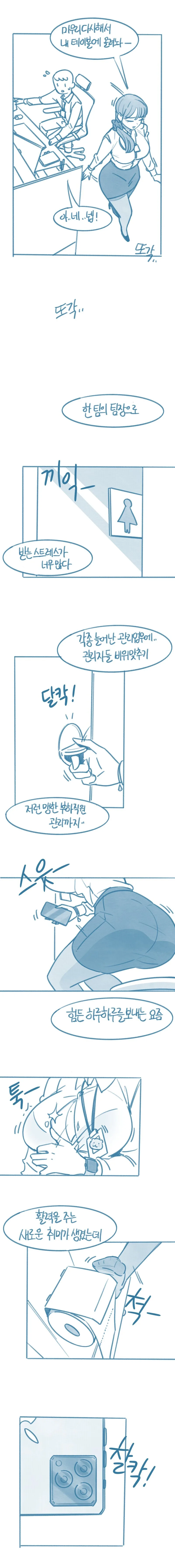manga_3262857_002.webp