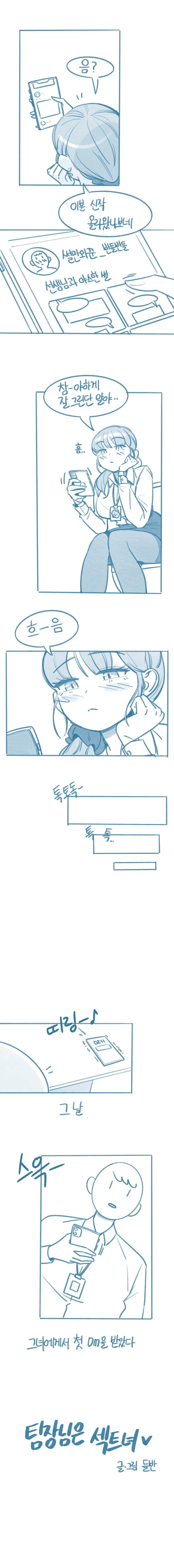 manga_3262857_004.webp