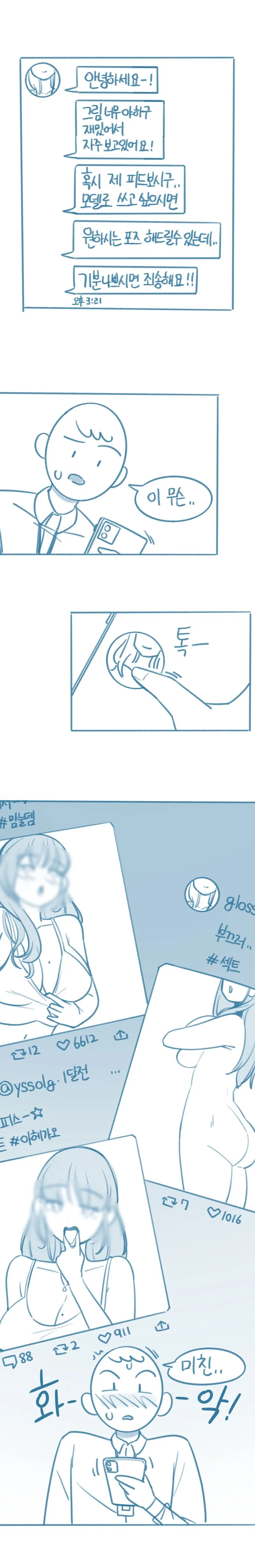 manga_3262857_005.webp