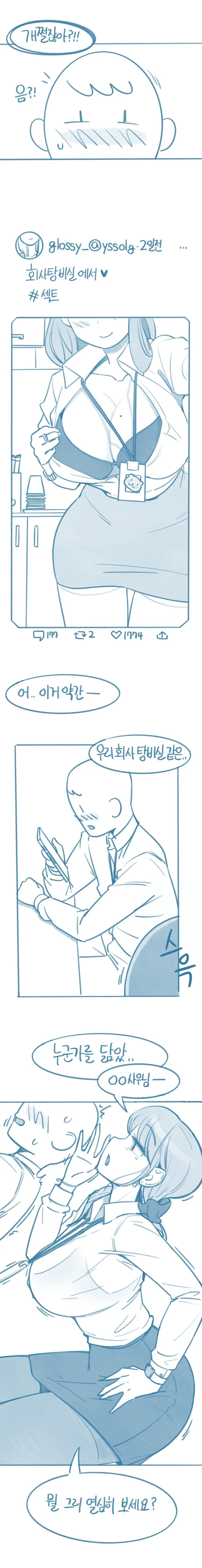 manga_3262857_006.webp