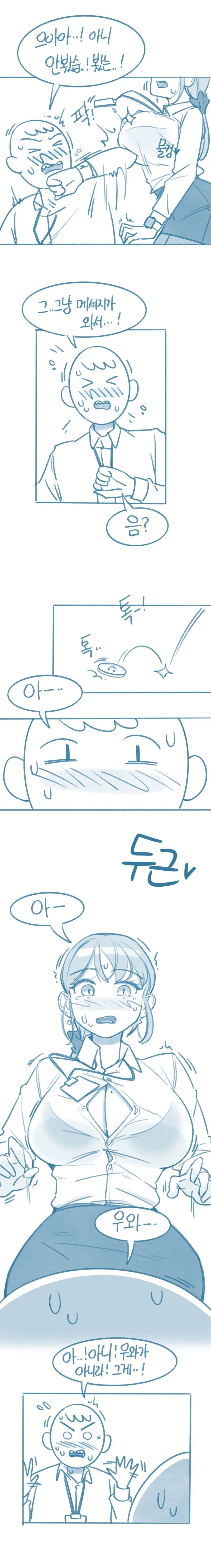 manga_3262857_007.webp