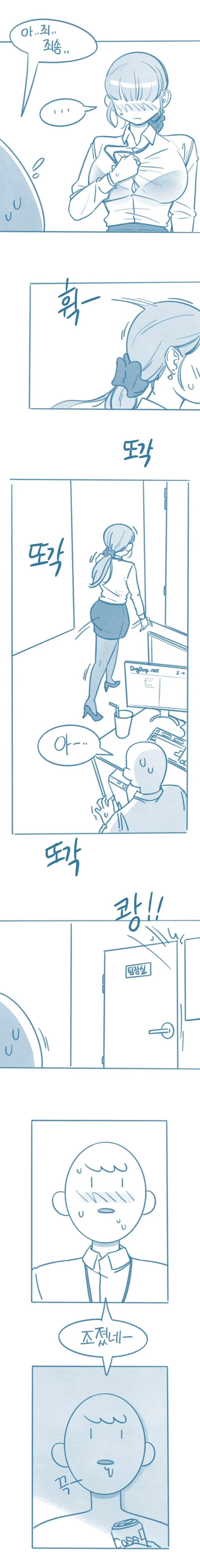 manga_3262857_008.webp