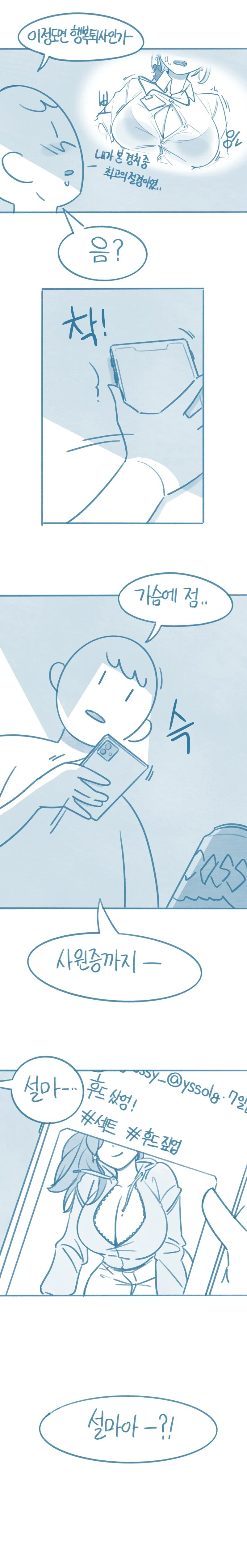 manga_3262857_009.webp