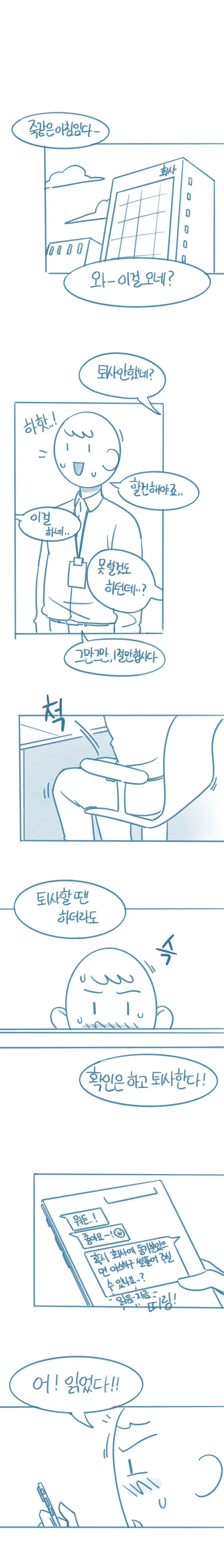 manga_3262857_010.webp