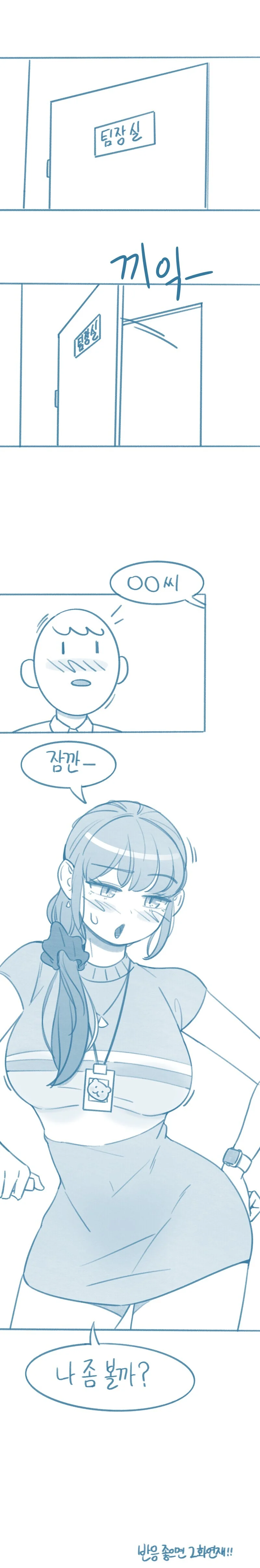 manga_3262857_011.webp
