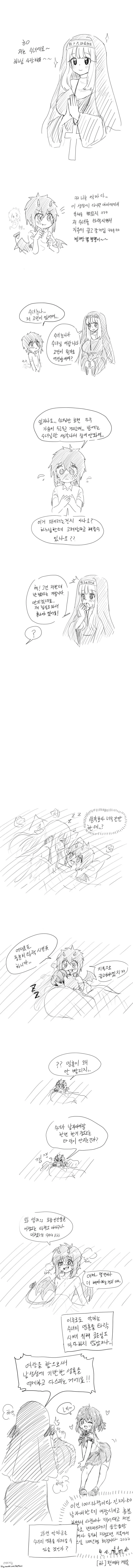 manga_3283345_001.webp