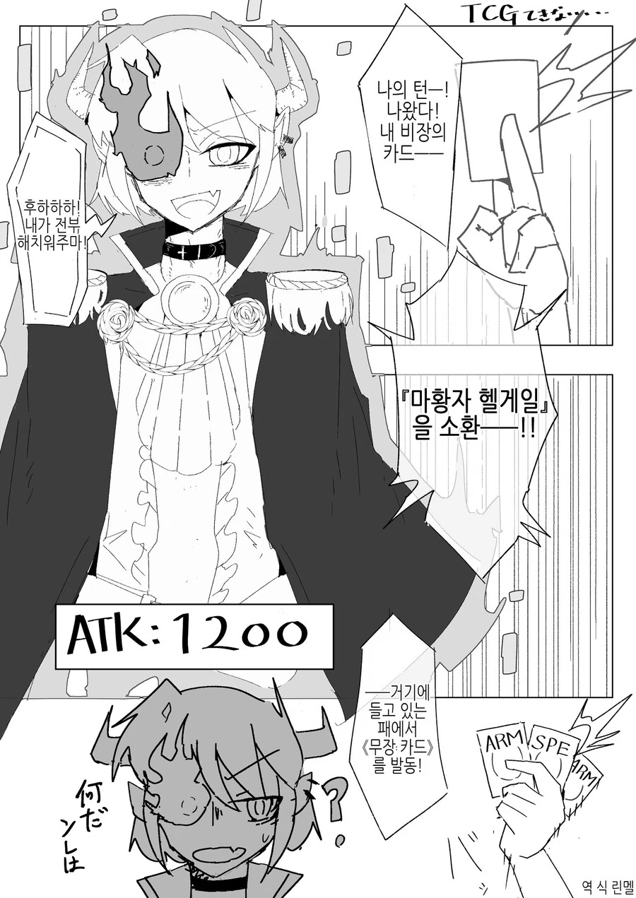 manga_3320135_001.webp