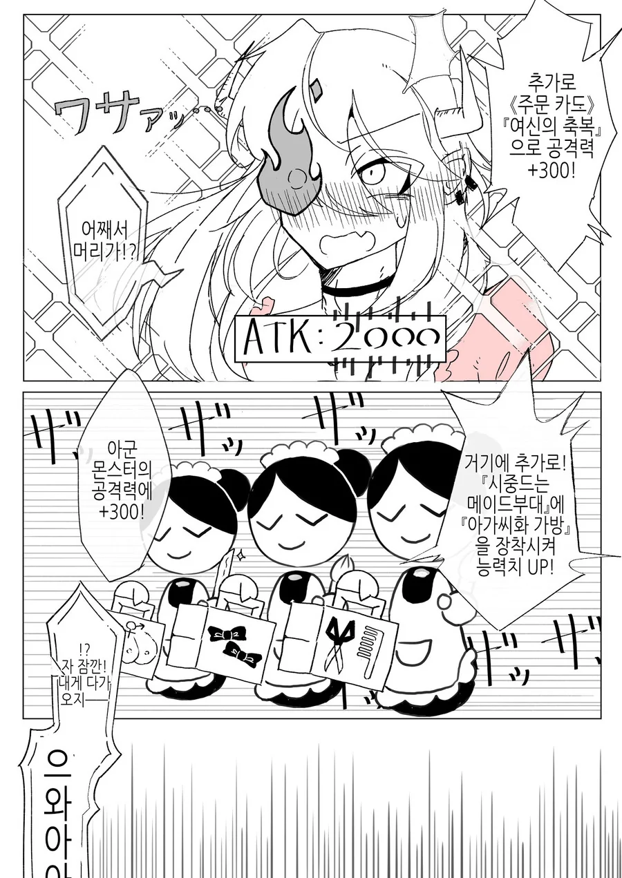 manga_3320135_003.webp