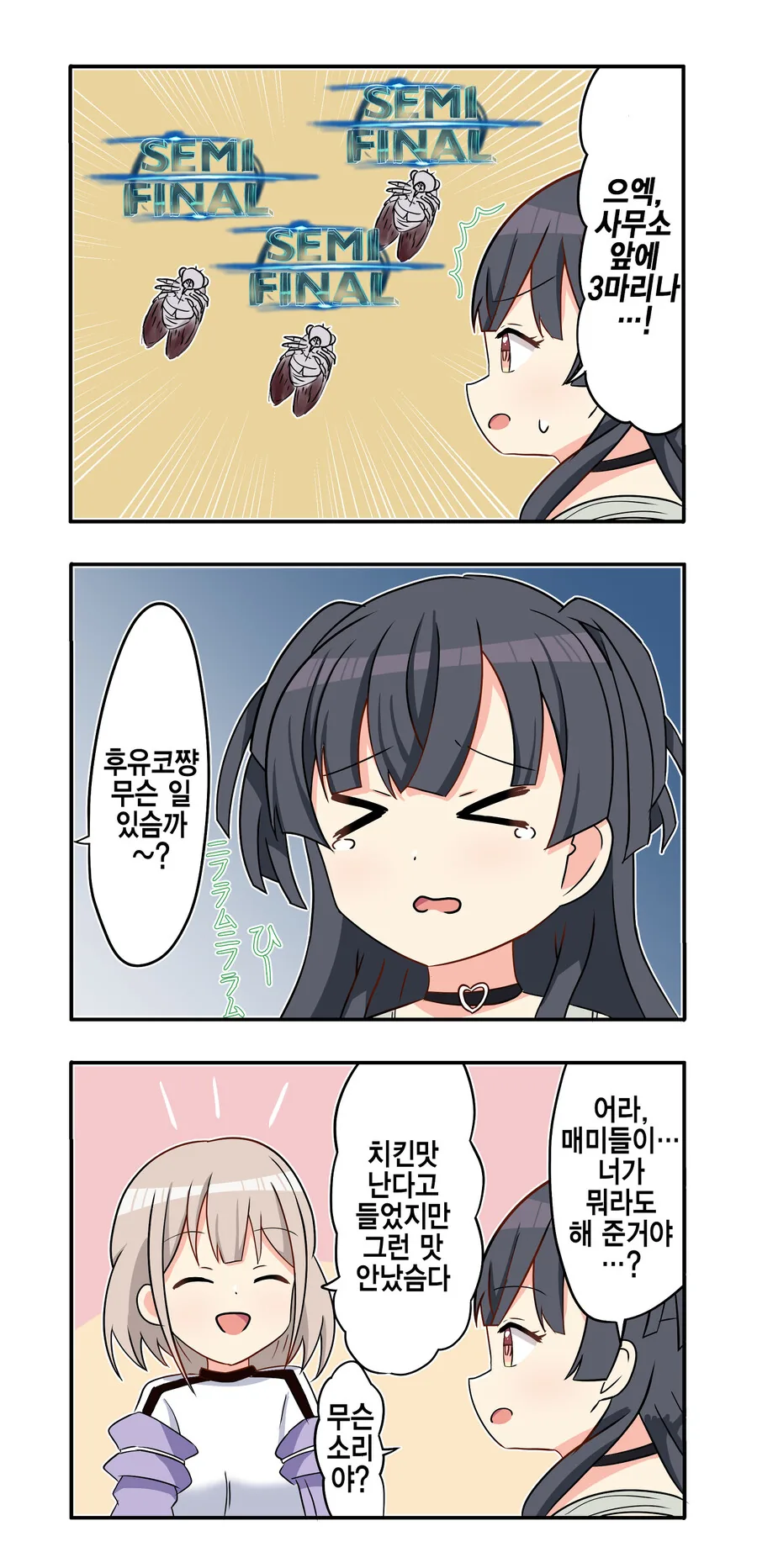 manga_3344191_001.webp