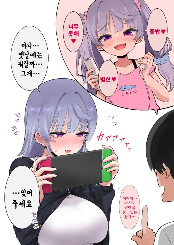 manga_3380600_003.webp
