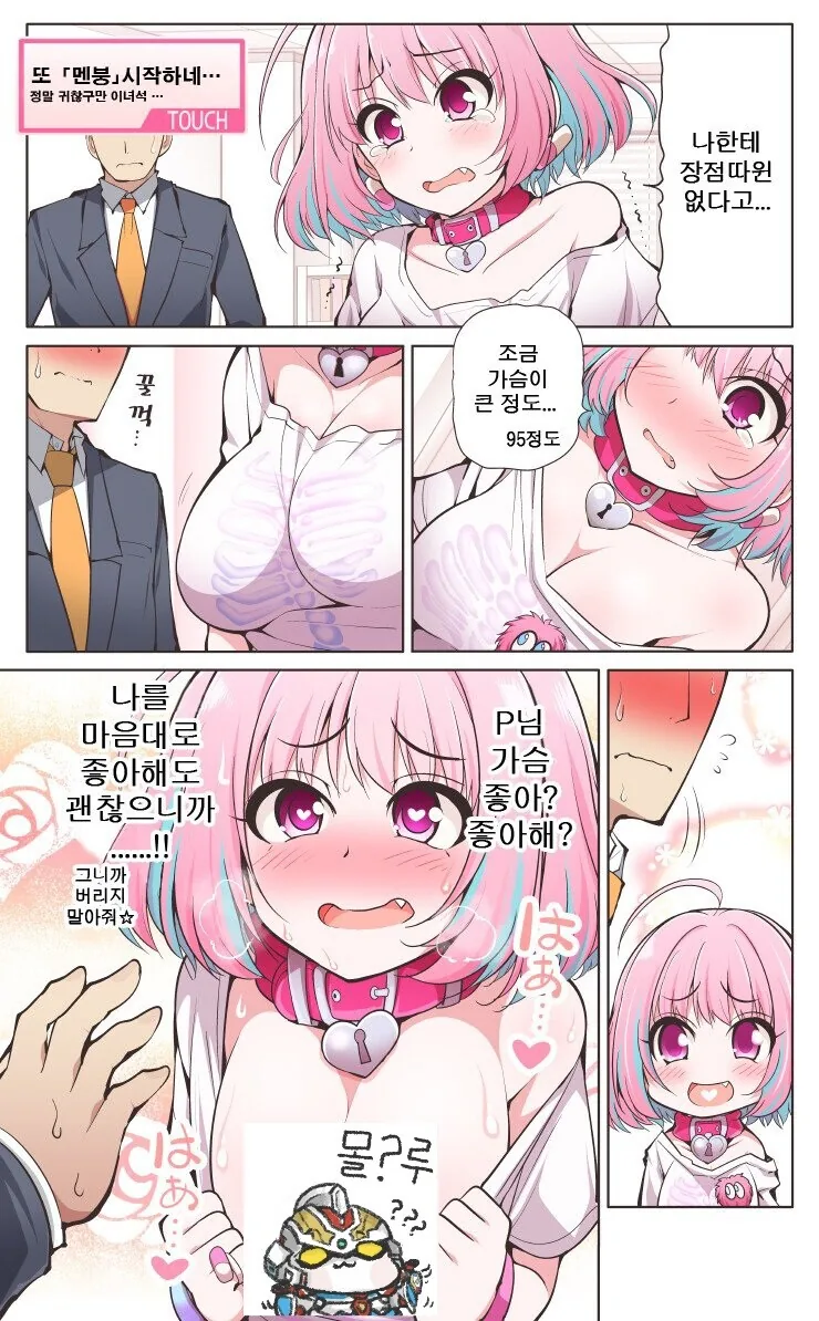 manga_3402588_001.webp