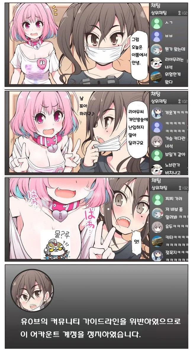 manga_3402588_002.webp