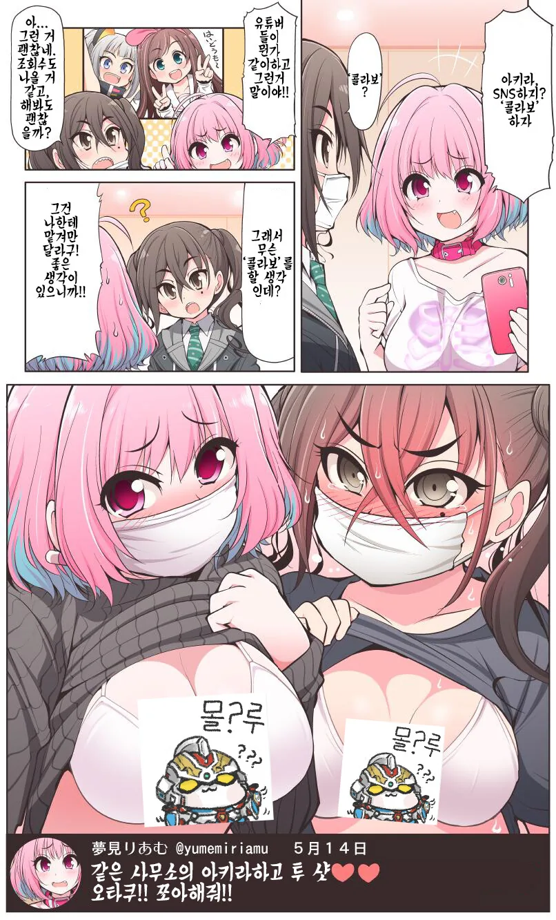 manga_3402588_003.webp