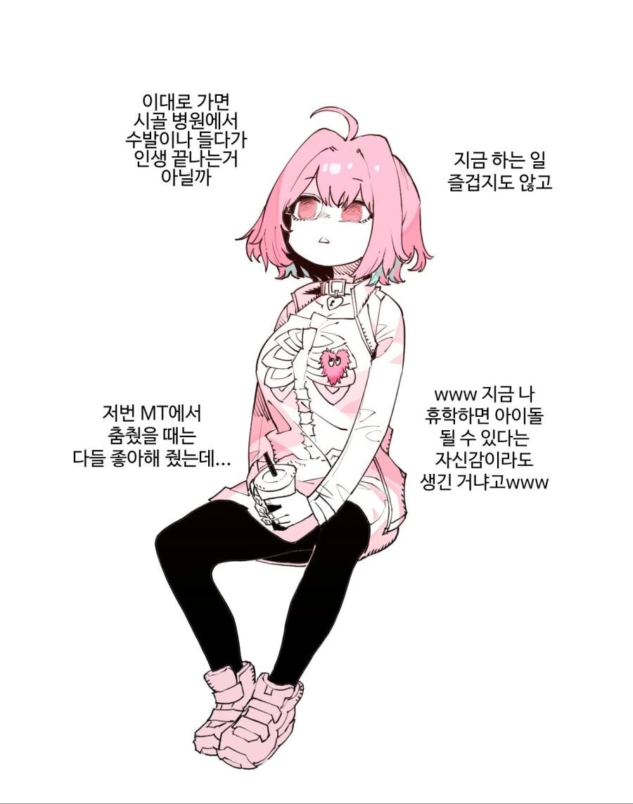 manga_3402588_007.webp