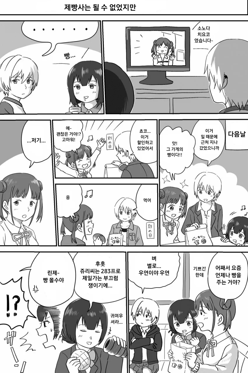 manga_341921_002.webp