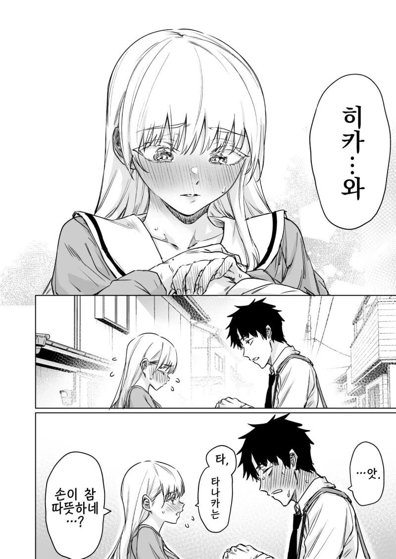 manga_3422317_008.webp