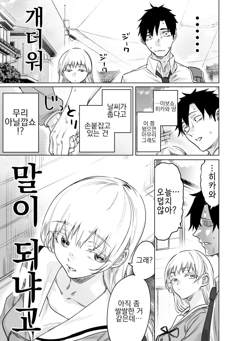 manga_3422317_009.webp