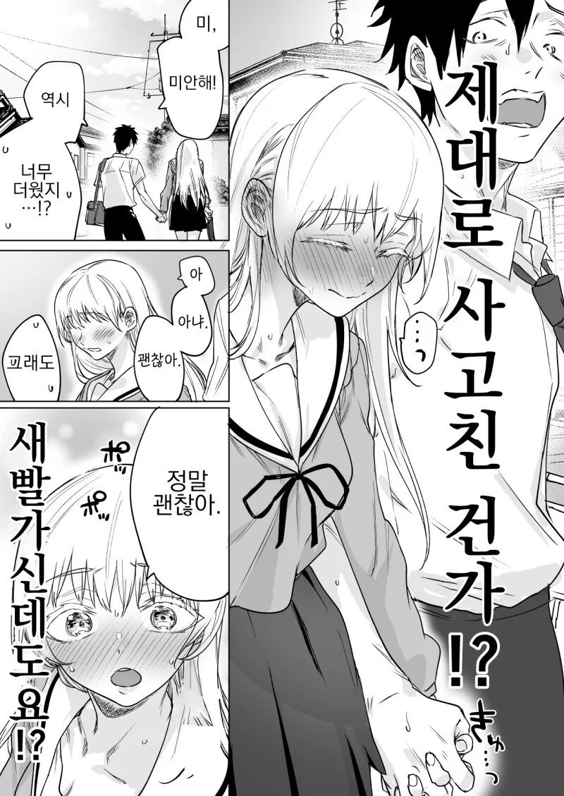 manga_3422317_011.webp