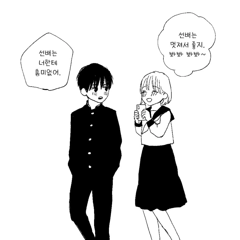 manga_3427846_003.webp