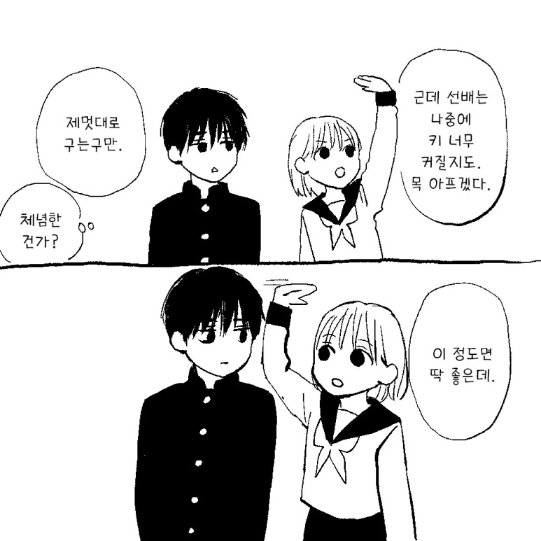 manga_3427846_004.webp