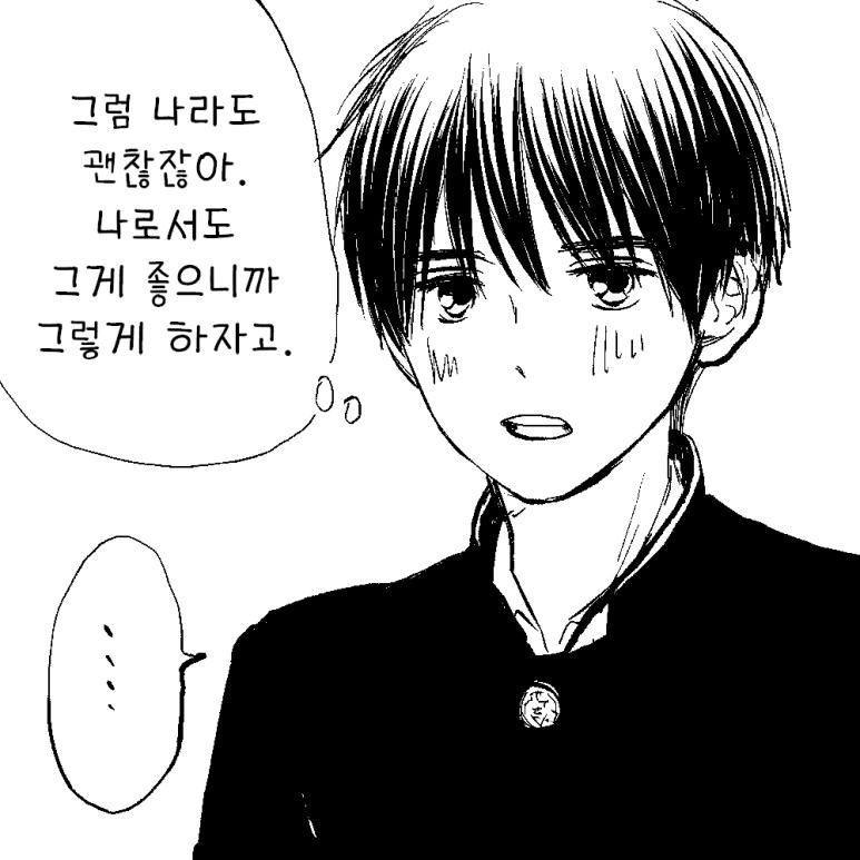 manga_3427846_005.webp