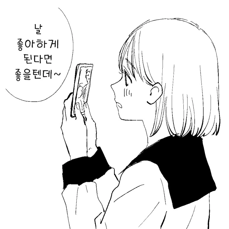 manga_3427846_006.webp