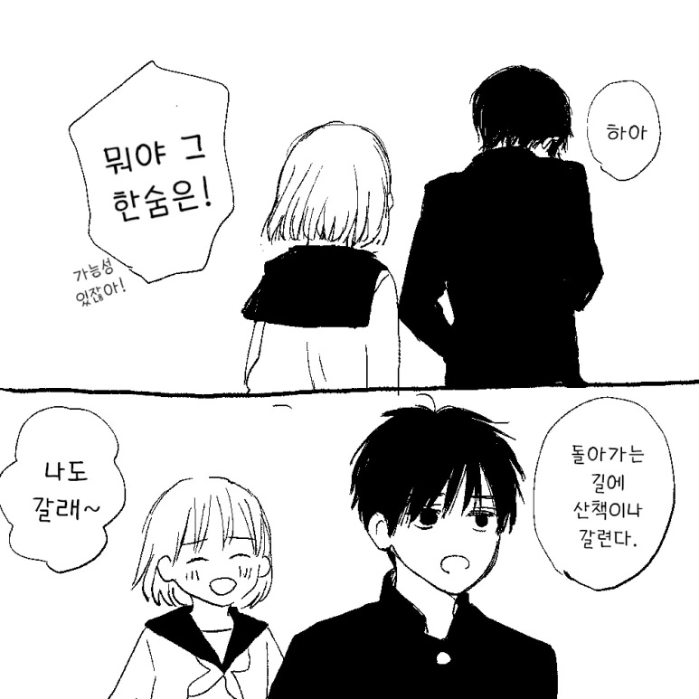 manga_3427846_007.webp