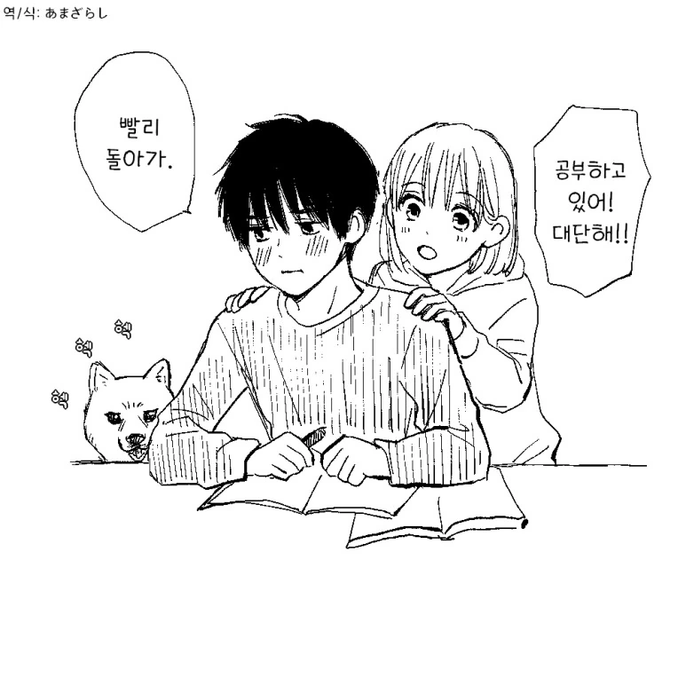 manga_3427846_009.webp