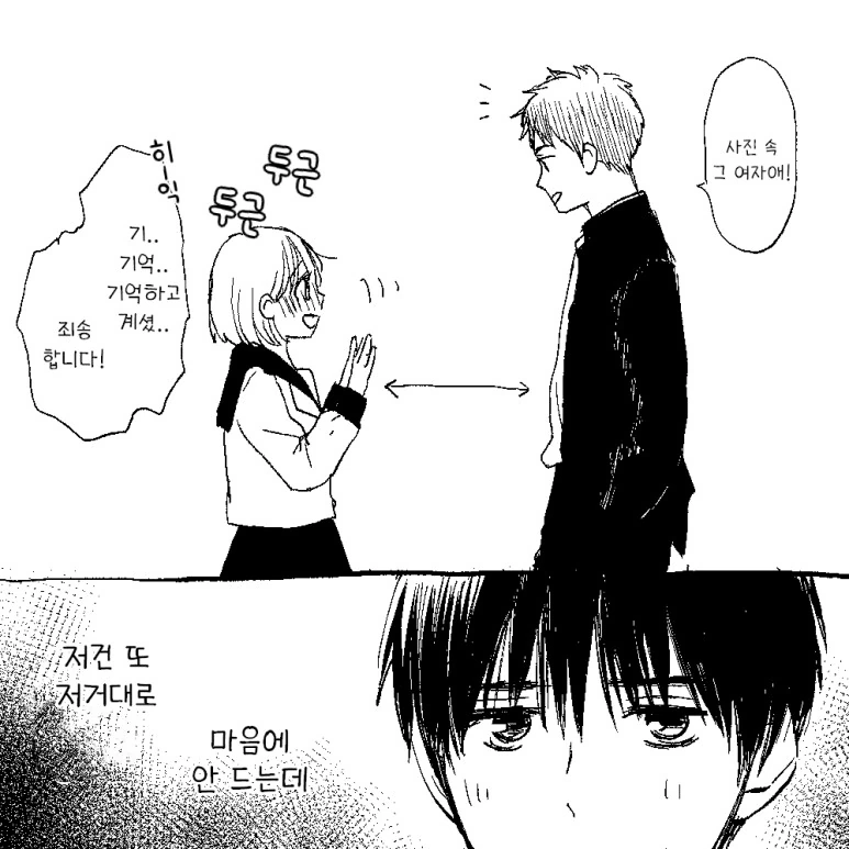 manga_3427846_010.webp