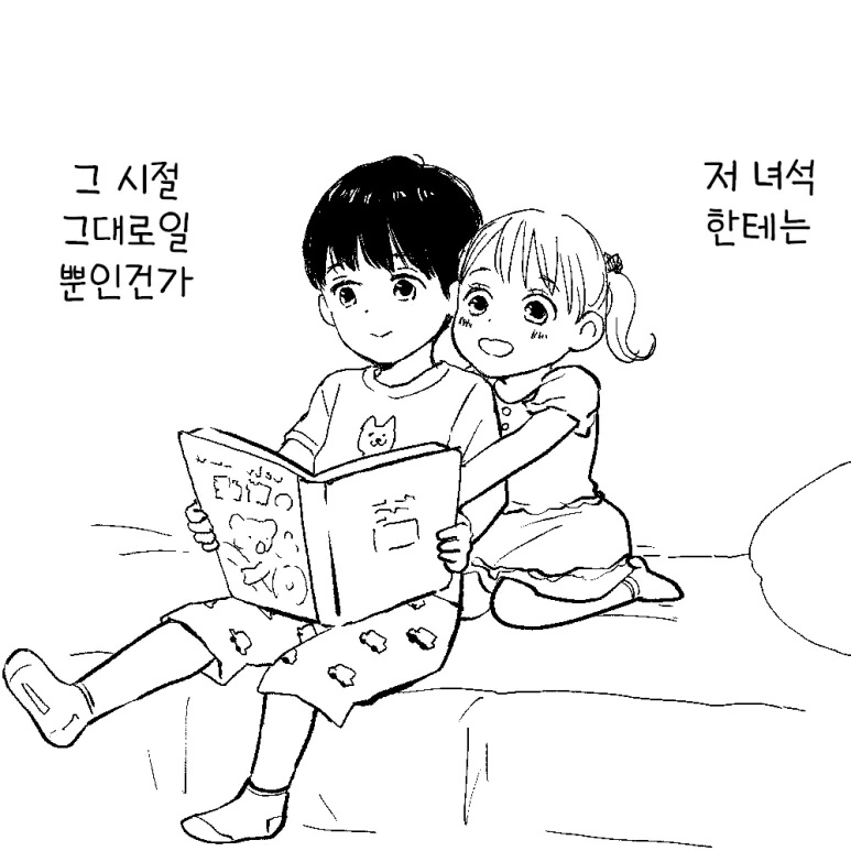 manga_3427846_011.webp