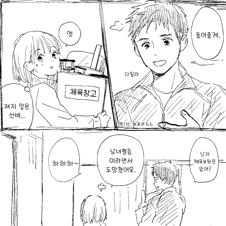 manga_3427846_012.webp