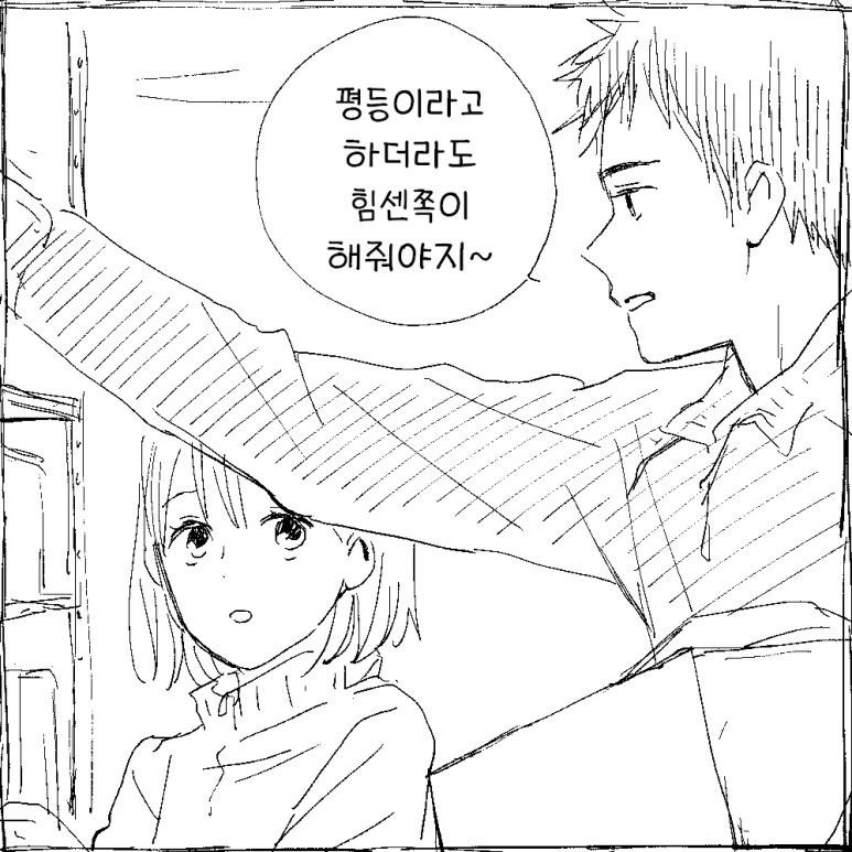 manga_3427846_013.webp