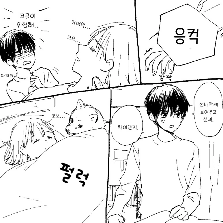 manga_3427846_019.webp