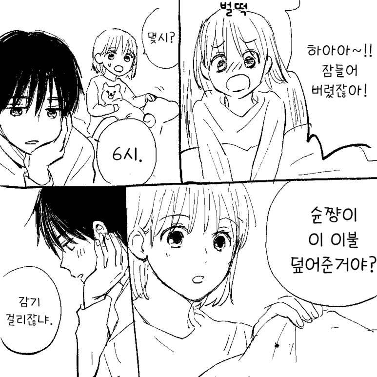 manga_3427846_021.webp
