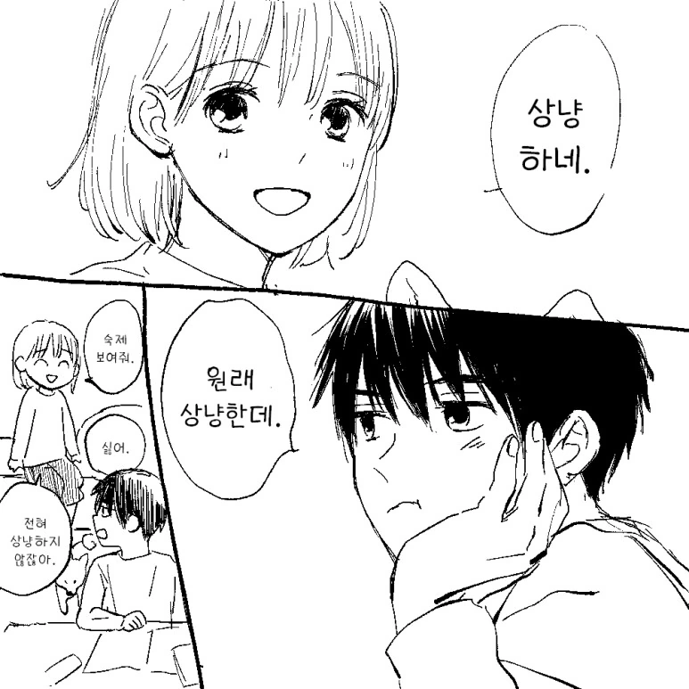 manga_3427846_022.webp