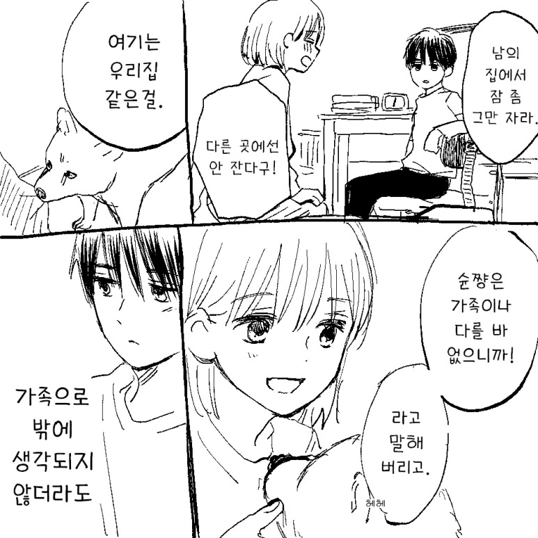 manga_3427846_023.webp