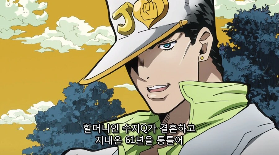 죠죠) ???: 죠셉이 내 기대를 저버린 적은 한번도 없었어_3.png