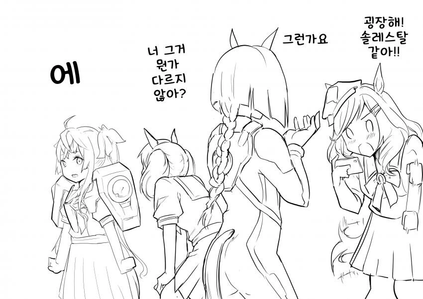 manga_3497047_001.webp