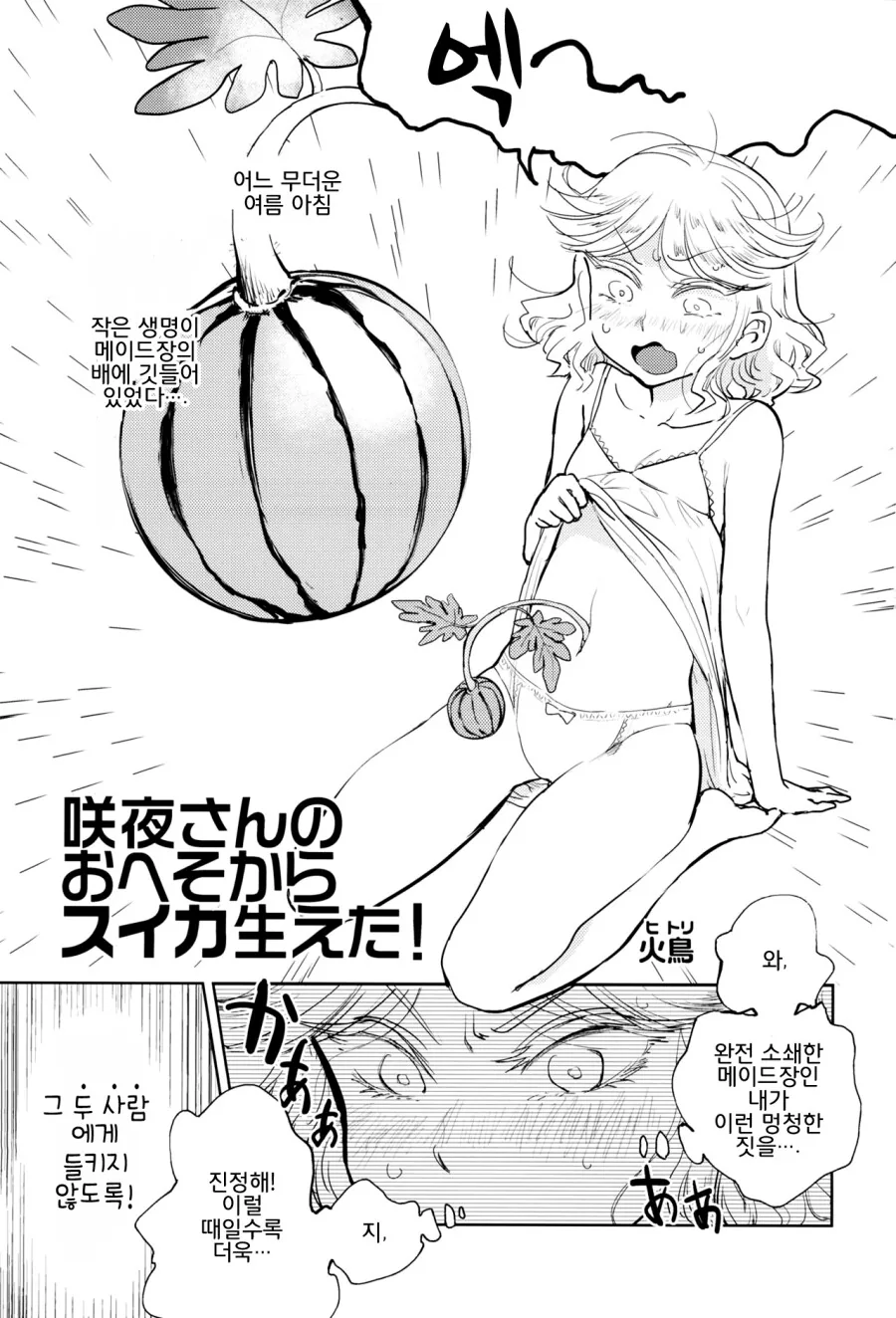 manga_3497651_001.webp