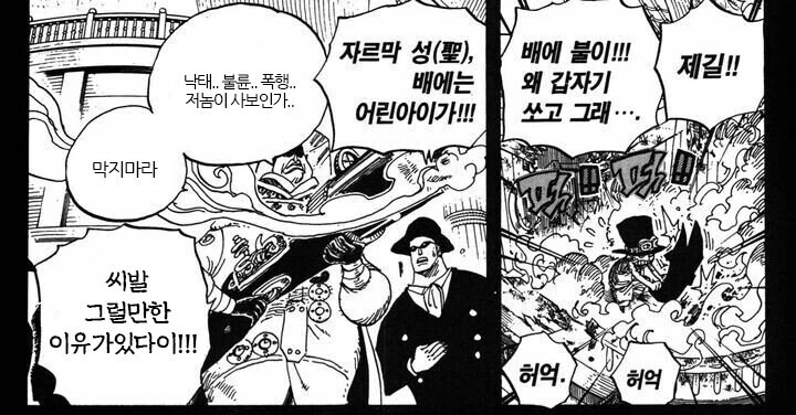 원피스) 노블레스 오블리주_1.jpg
