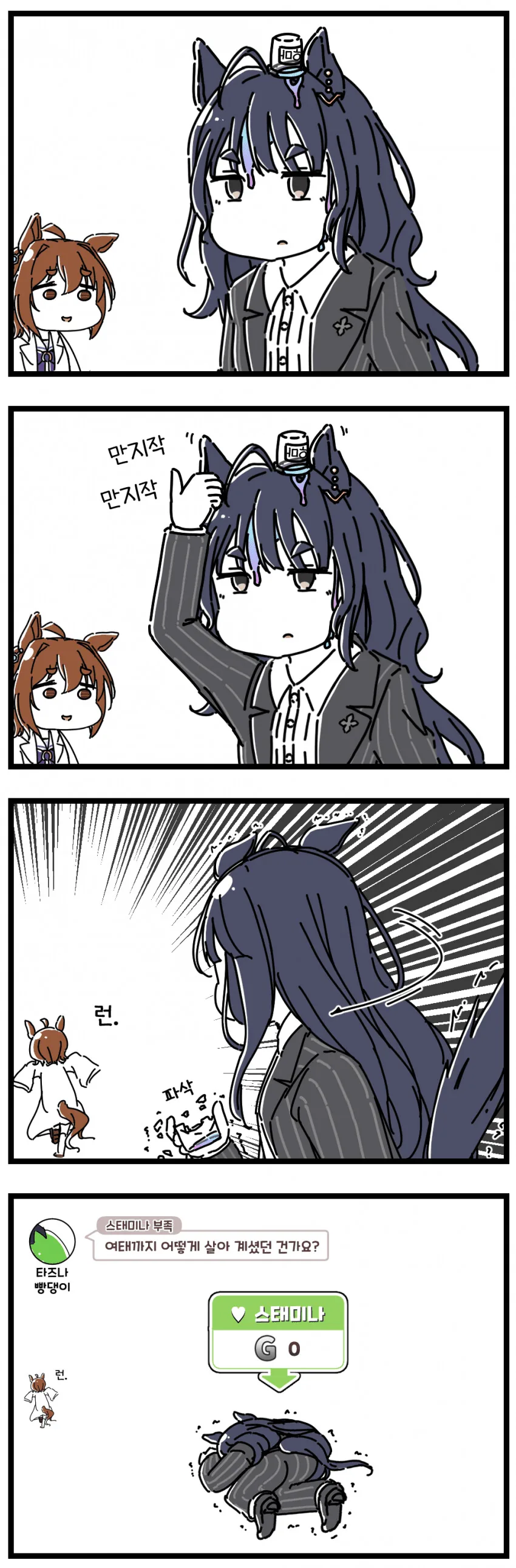 manga_3560287_001.webp