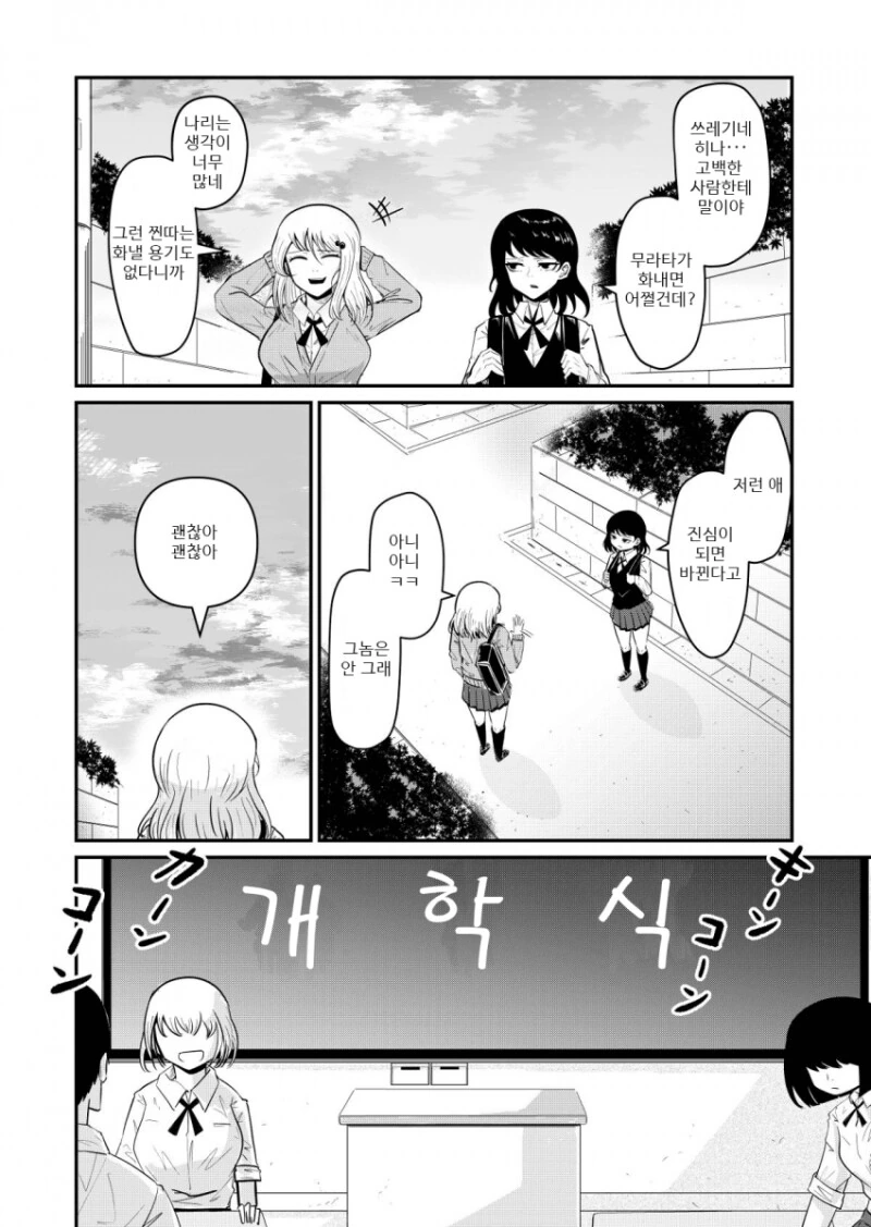 manga_3598095_002.webp