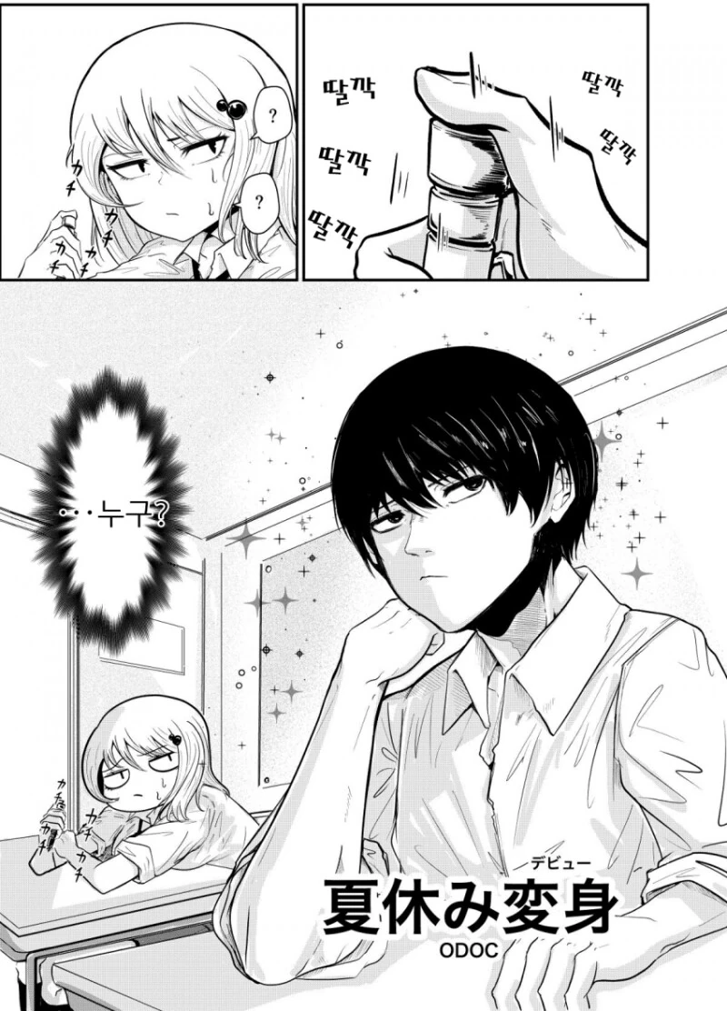 manga_3598095_003.webp