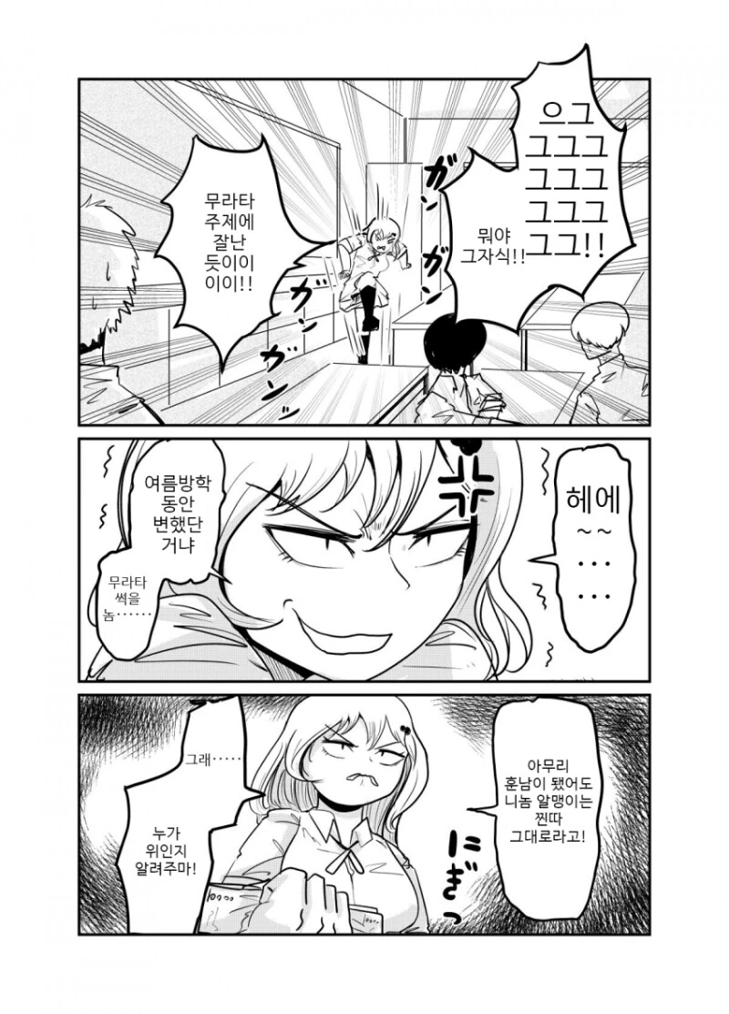 manga_3598095_009.webp